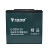 RFM-Tianneng-12v20ah-Battery.jpg